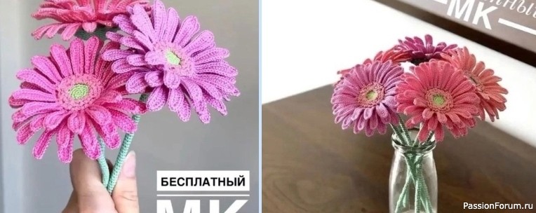 ​Герберы крючком. МК