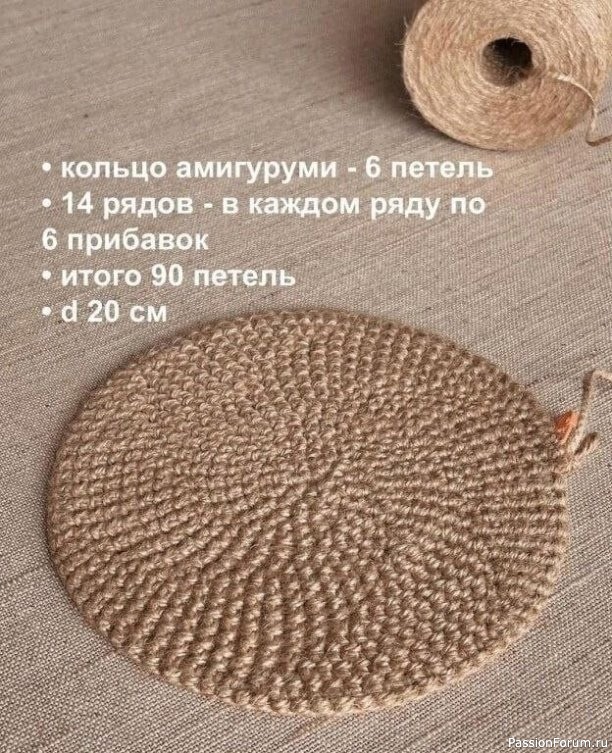Сумка Омияге. Описание