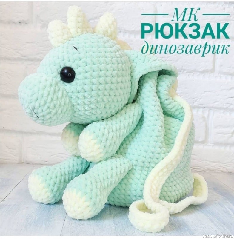 Рюкзак "Динозаврик". Описание