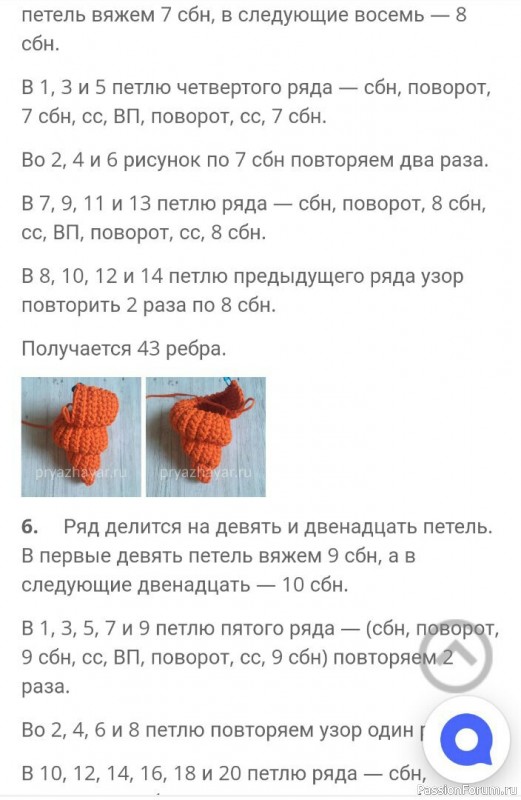 Спиральная ракушка из полиэфирного шнура
