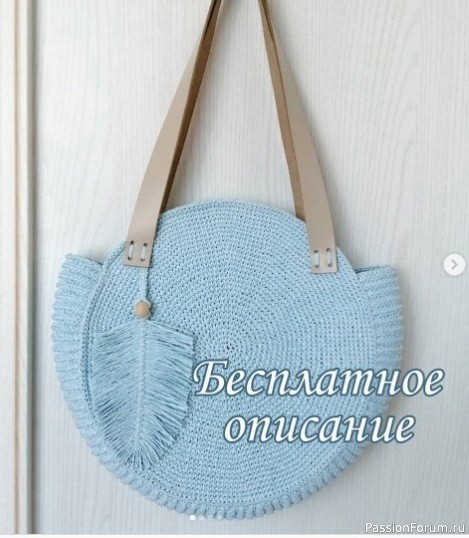 Сумка "Солнце" крючком. Описание