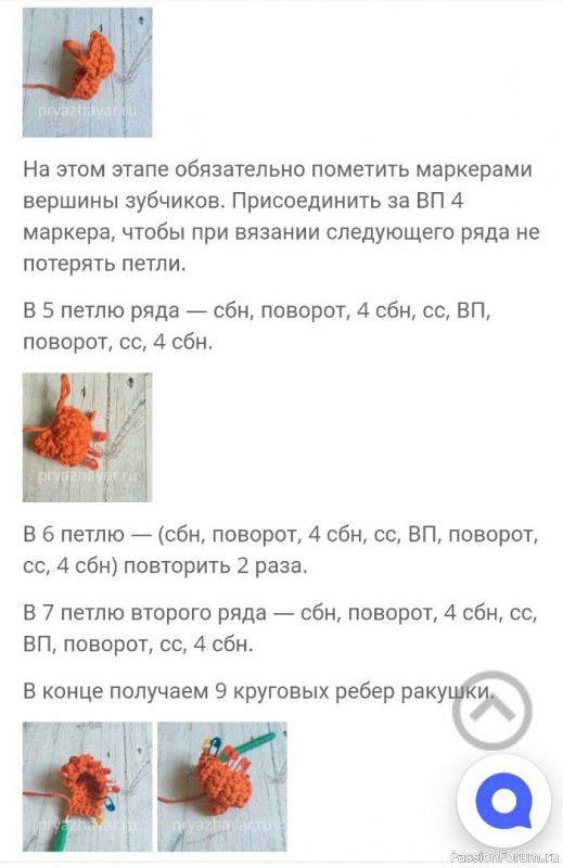 Спиральная ракушка из полиэфирного шнура