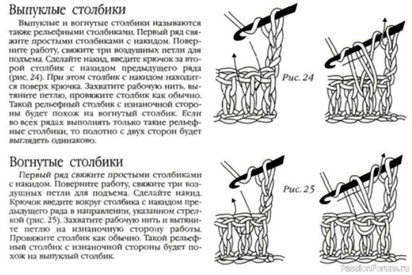 Косы и жгуты крючком, подборка схем
