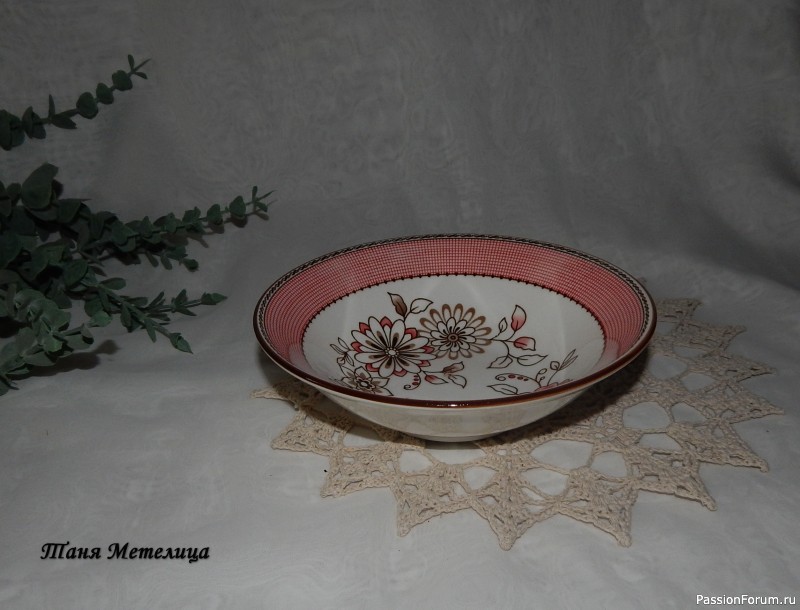 Тарелочка для мелочей