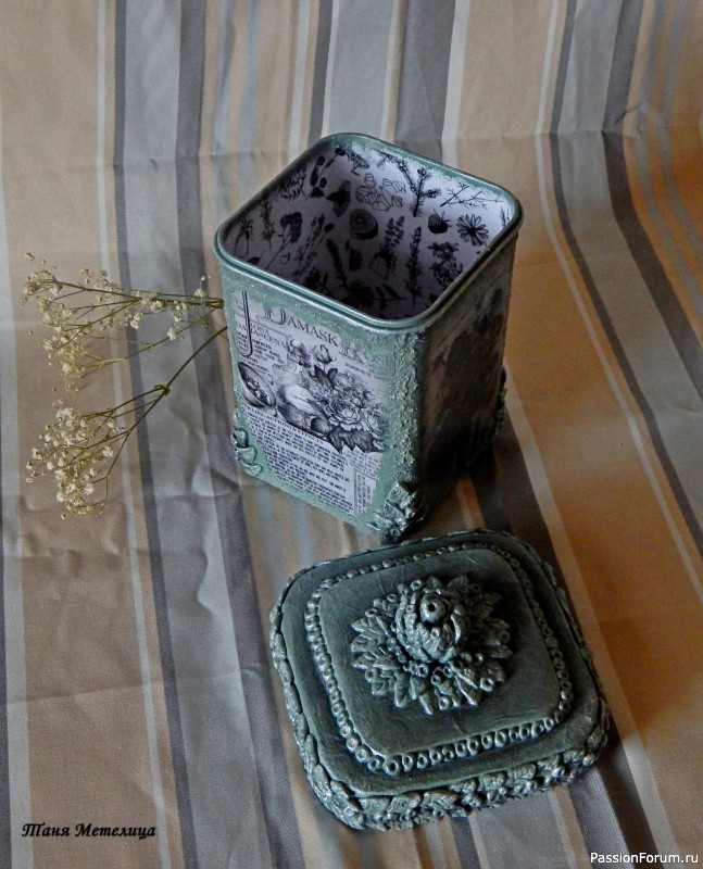 Баночка &quot;Лесная&quot;.