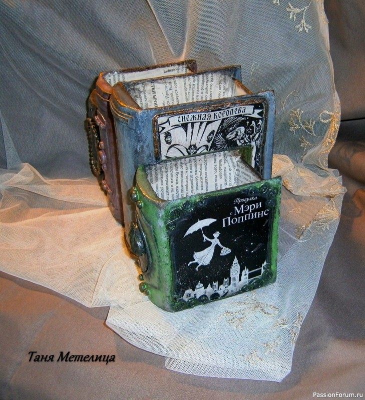 Органайзер &quot;Книжная полка&quot;
