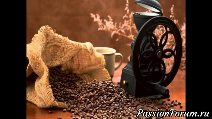 Любовь и кофе