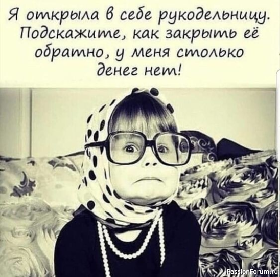 Улыбнуло