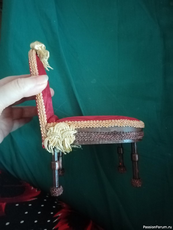 Композиция Царь и Царица