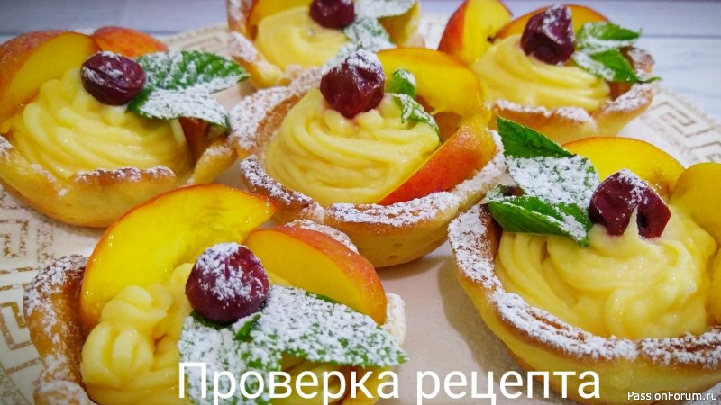 Песочные корзиночки с кремом Пломбир Идеальный десерт к чаю