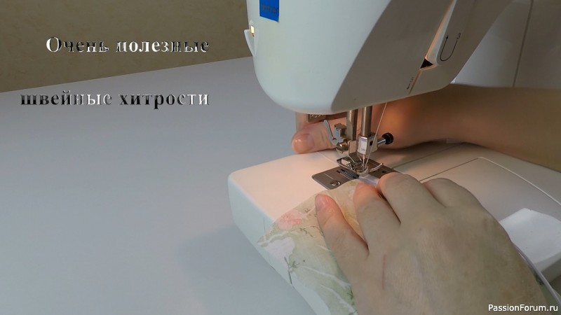 Очень полезные швейные хитрости. Как обработать V-образную горловину косой бейкой.