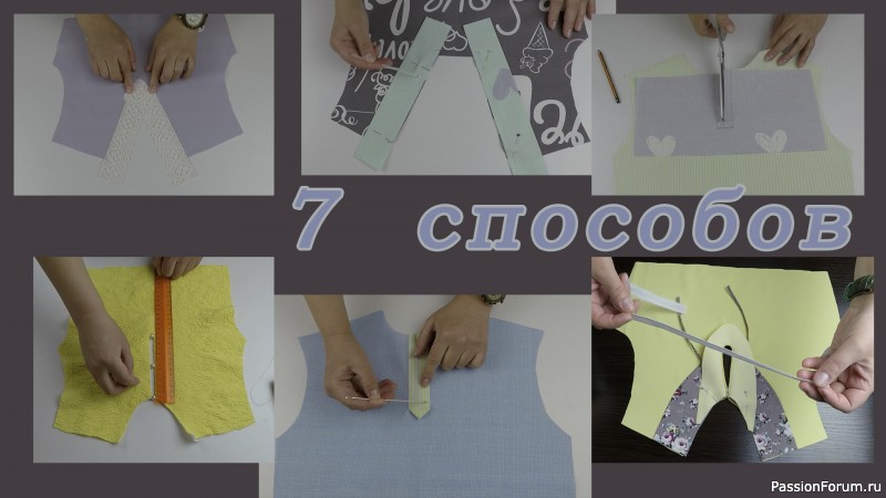 7 мастер-классов по декорированию горловины. Подборка полезных швейных уроков № 5.