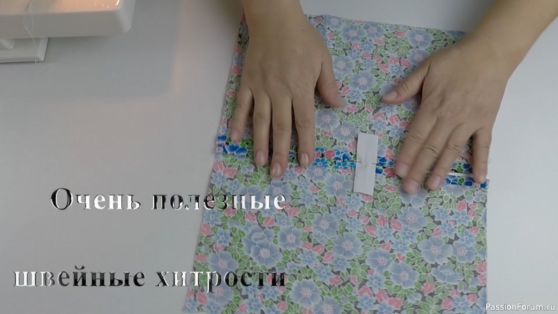 Очень полезные швейные хитрости. Как закрепить разрез в шве.