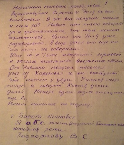 Непрожитая жизнь. К Дню Победы.