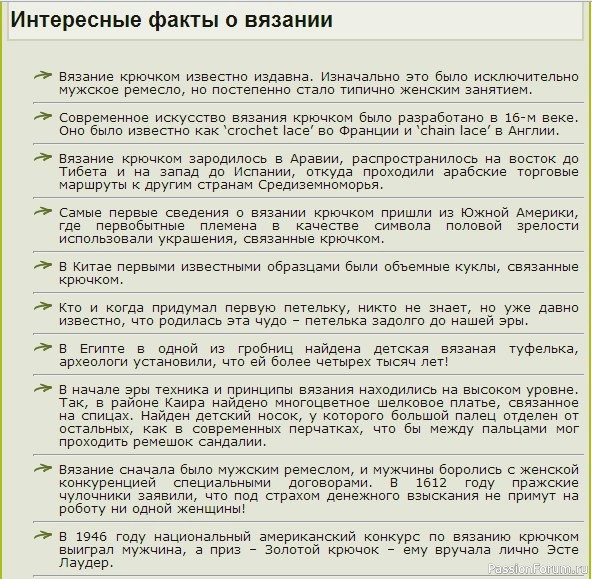 Как приятно выйти зимой на улицу в нарядном шарфике, подаренном самой себе.