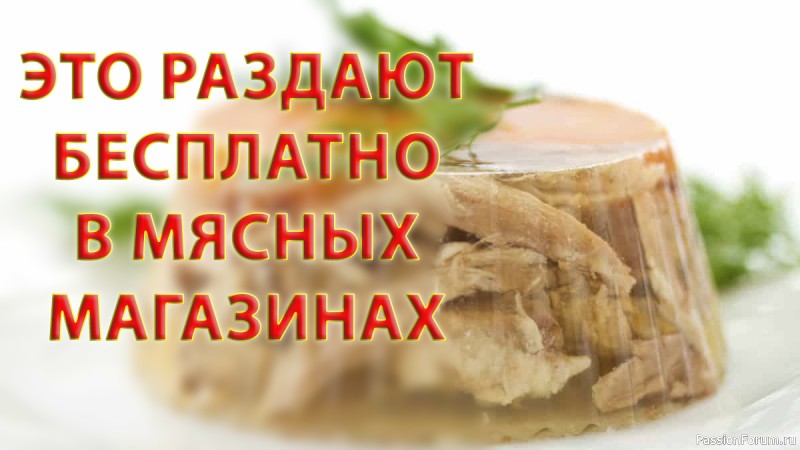 Сварил 5 л холодца БЕЗ ДЕНЕГ на Новый год 2022 - Холодец из свиных ножек