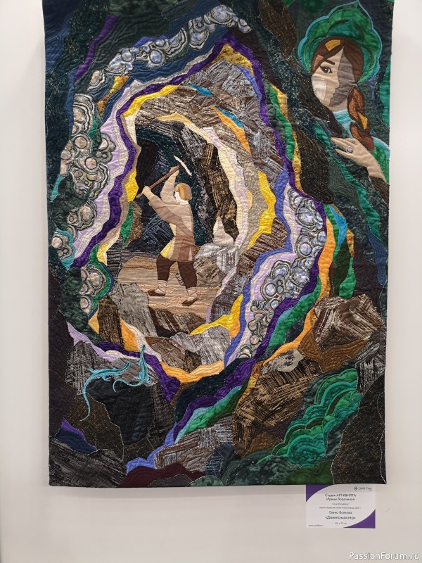 Фестиваль Quilt Fest, апрель 2022 г., г. Москва