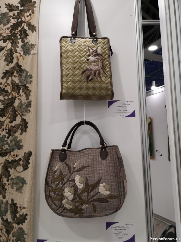 Фестиваль Quilt Fest, апрель 2022 г., г. Москва