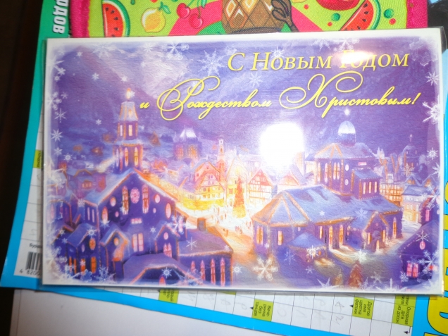 А круглогодичная снегурочка бывает? И как ее звать?