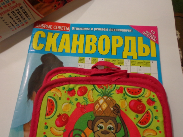 А круглогодичная снегурочка бывает? И как ее звать?