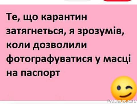 Волшебный квадрат спасает весну, или новый свитер с перспективой на новую зиму
