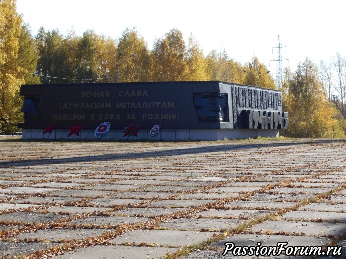 Золотая осень в городском парке ( Нижний Тагил)