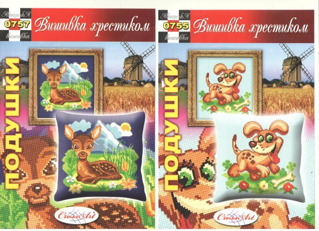 мой сундучок