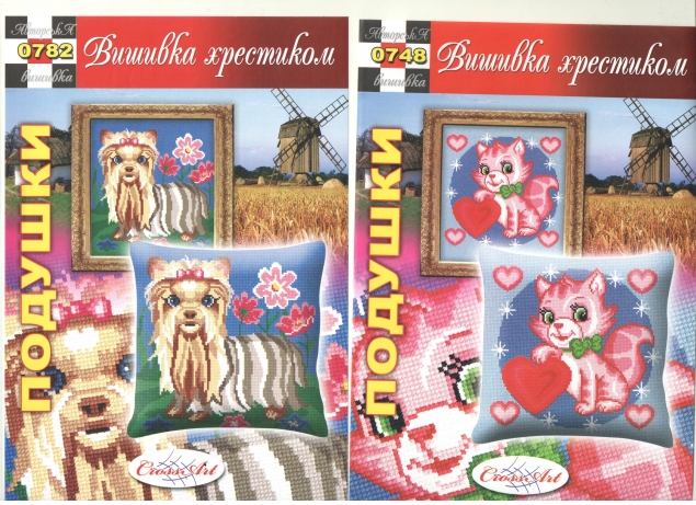 мой сундучок