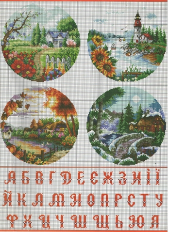 мой сундучок