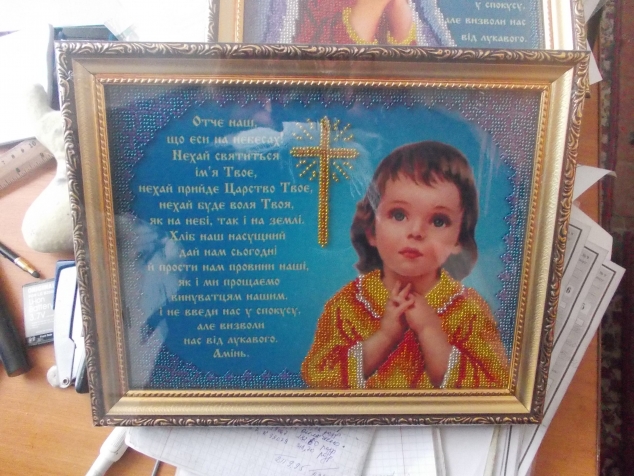 Оцените