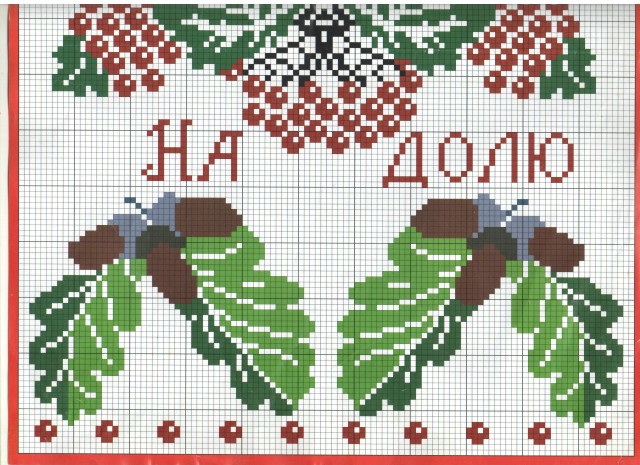 Мой сундучок продолжение темы "Рушники"