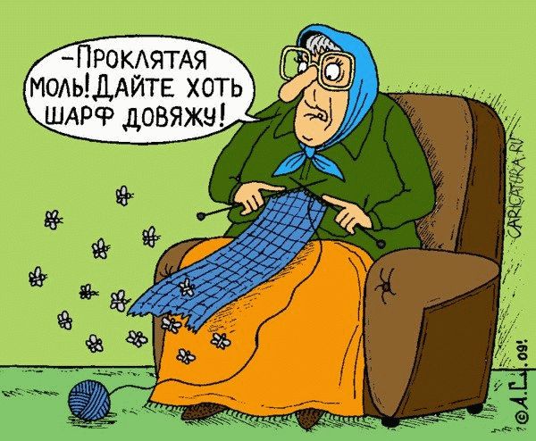 Почему драконы не едят бабушек? О ВЯЗАНИИ С ЮМОРОМ