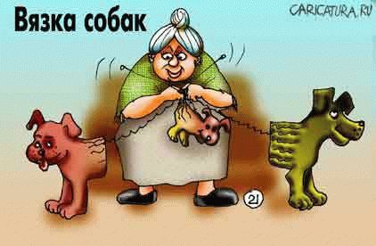 Почему драконы не едят бабушек? О ВЯЗАНИИ С ЮМОРОМ