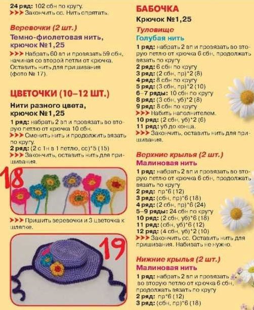 &laquo;Цветочная корова&raquo;. МК