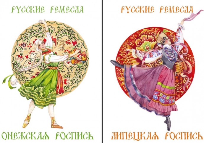 Лосенко Мила Санкт-Петербург, Акварельные фантазии по русским ремёслам