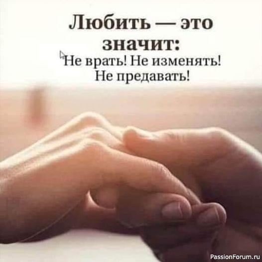 МЫСЛИ,,, РАЗНЫЕ..