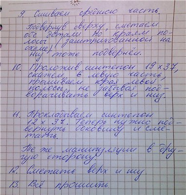 ​Органайзер для спиц на липучке своими руками!