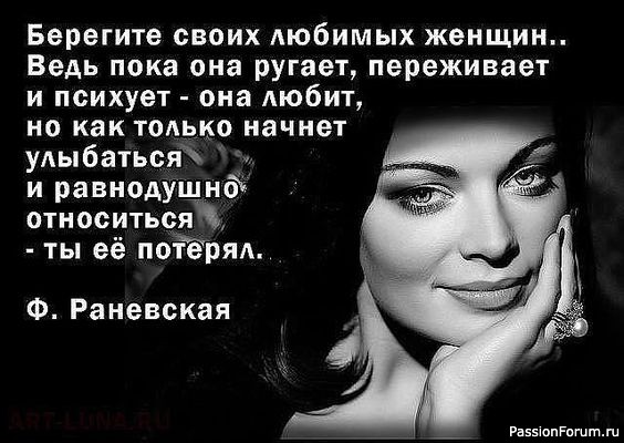 МЫСЛИ,,, РАЗНЫЕ..