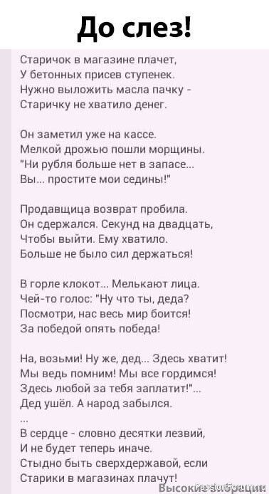 ​ЭТО ЖИЗНЬ...