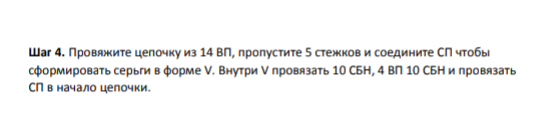 Кукла от Марии. МК