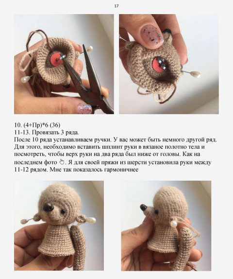 Ежик амигуруми. Схема вязания крючком