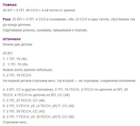 Вязаные крючком ежики амигуруми от Дарьи Баыш