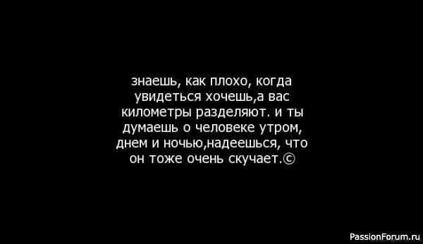 МЫСЛИ,,, РАЗНЫЕ..
