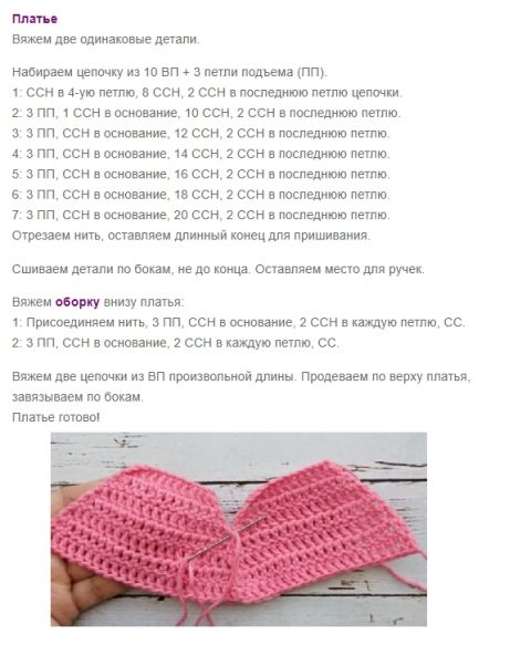 Вязаные крючком ежики амигуруми от Дарьи Баыш