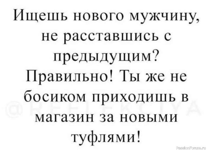 МЫСЛИ,,, РАЗНЫЕ..