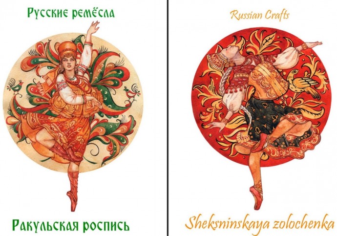 Лосенко Мила Санкт-Петербург, Акварельные фантазии по русским ремёслам
