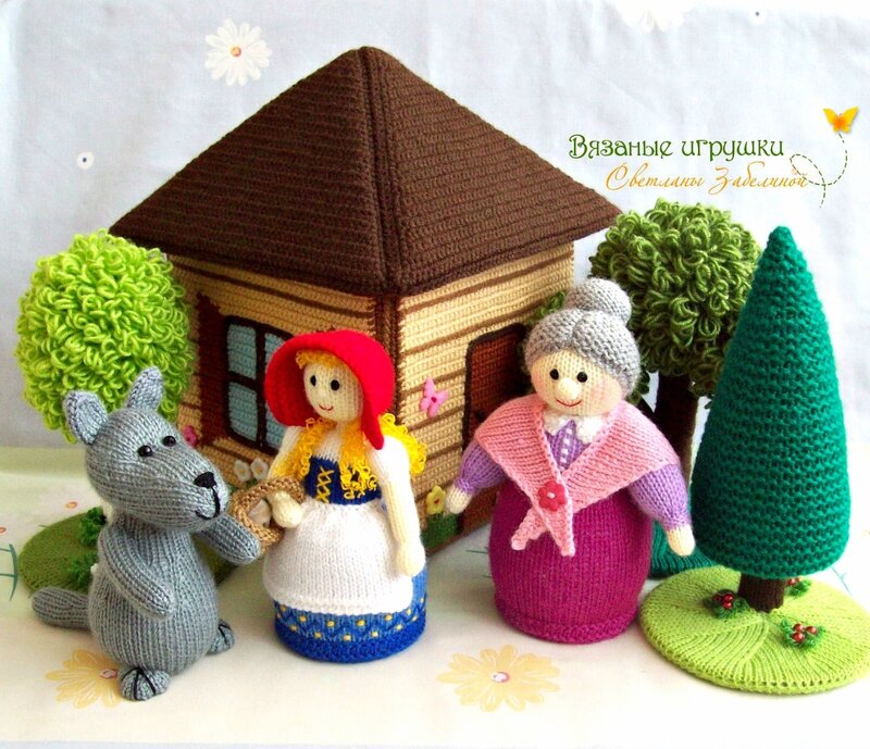 Мастер вязаной игрушки - Светлана Забелина.