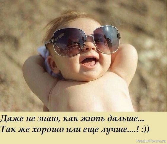 Детские шалости ))