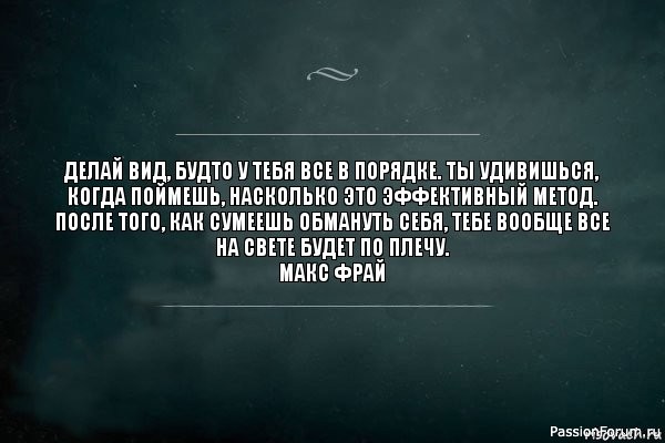 МЫСЛИ,,, РАЗНЫЕ..
