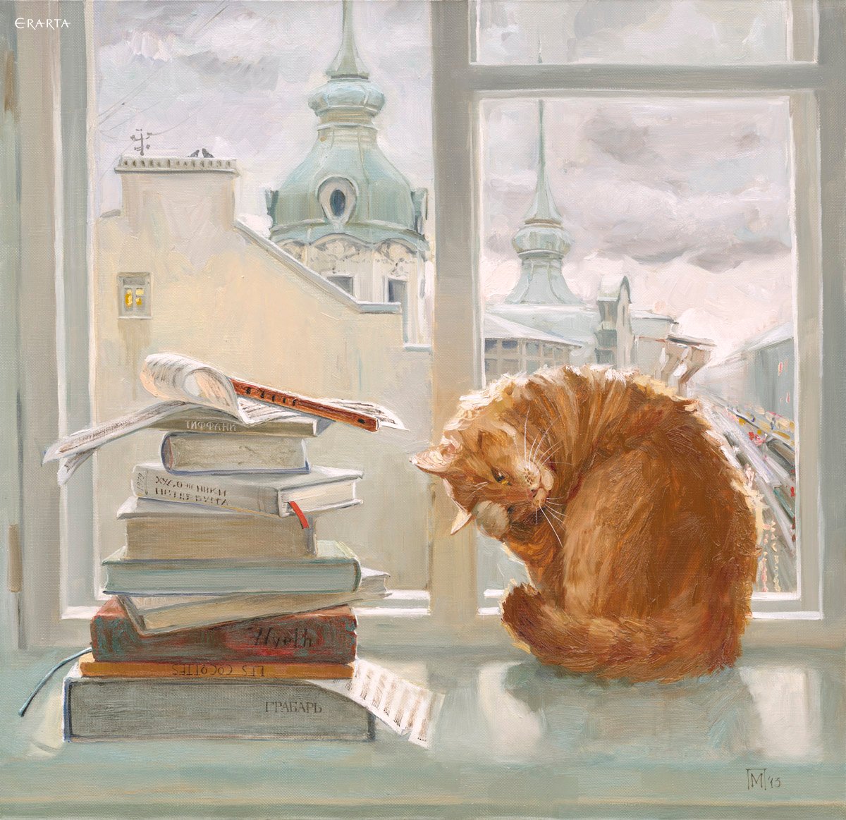 Художник Мария Павлова.